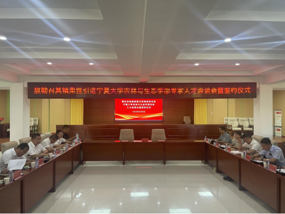 betway必威西汉姆联官方网站赴敖勒召其镇调研