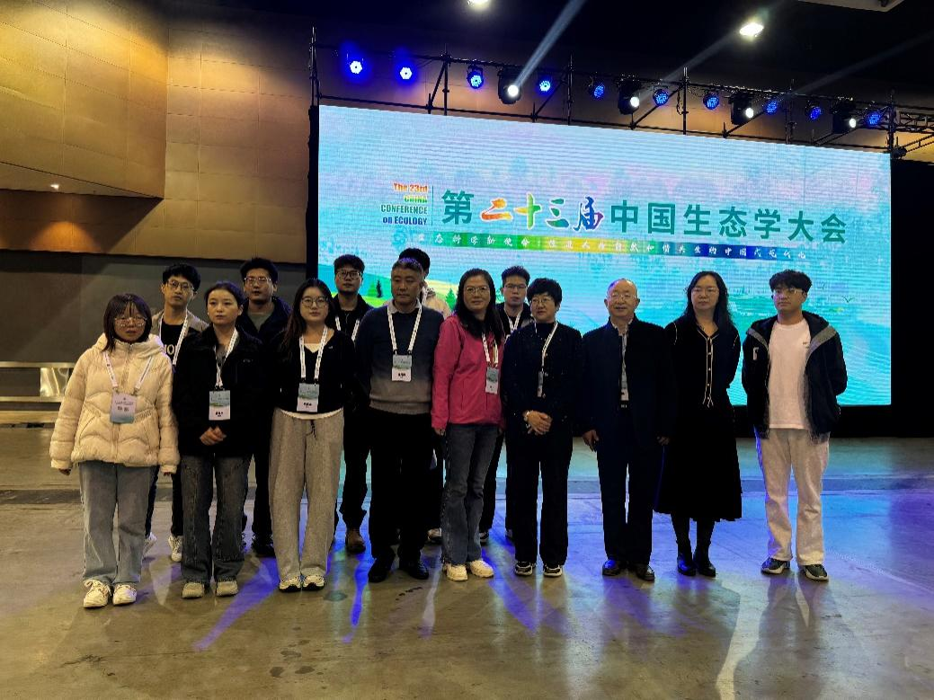 betway必威西汉姆联官方网站师生参加第二十三届中国生态学大会并取得丰硕成果