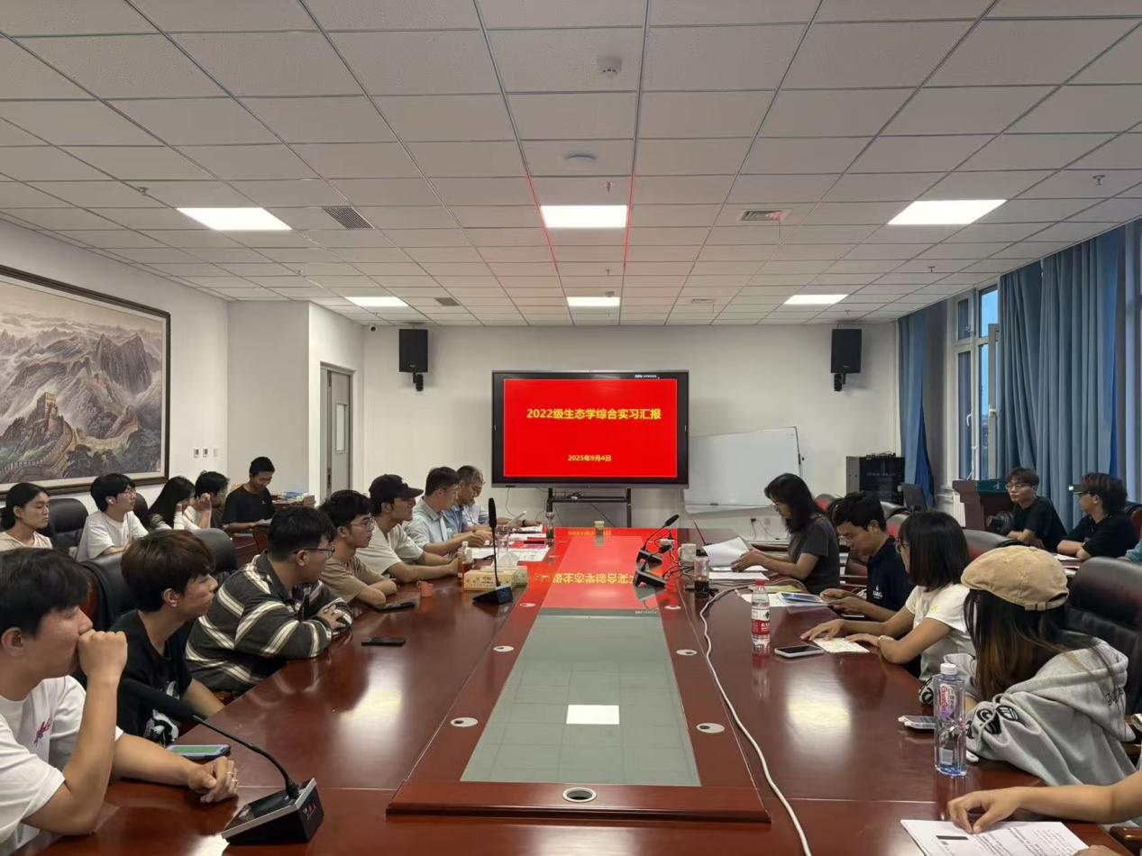纸上得来终觉浅，绝知此事要躬行——betway必威西汉姆联官方网站22级生态学专业实习汇报圆满落幕