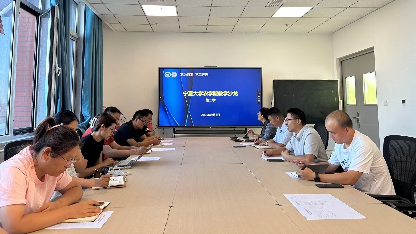 betway必威西汉姆联官方网站成功举办青年教师教学技能大赛培训暨教学沙龙活动