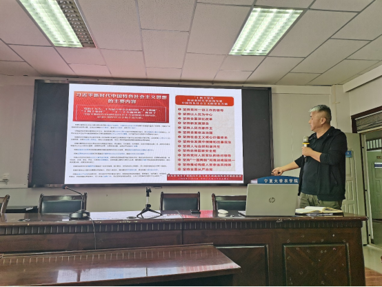 betway必威西汉姆联官方网站召开深入学习贯彻习近平新时代中国特色社会主义思想主题教育理论学习与工作部署会