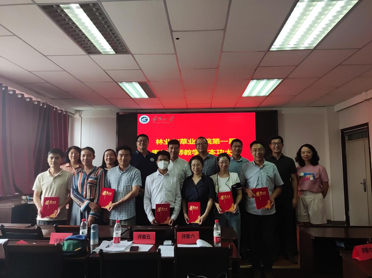 betway必威西汉姆联官方网站成功举办第一届青年教师教学基本功大赛