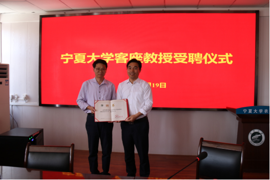 西澳大学陈应龙教授应邀为betway必威西汉姆联官方网站师生作学术报告
