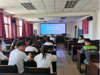 betway必威西汉姆联官方网站召开2023届毕业生座谈会